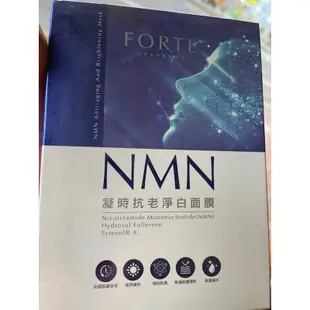 私有美品～台塑逆時抗老Nmn面膜ㄧ盒