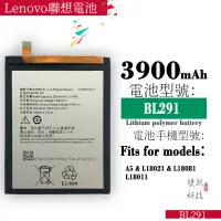 在飛比找蝦皮購物優惠-適用Lenovo 聯想A5內置電池 聯想 L18011手機電