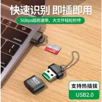 在飛比找蝦皮購物優惠-★工具人★迷你Micro SD卡 手機高速TF 記憶卡 讀卡