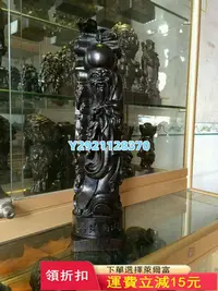 在飛比找Yahoo!奇摩拍賣優惠-40厘米越南沉香木壽星 木雕擺件工藝品紅木福祿壽高3195 