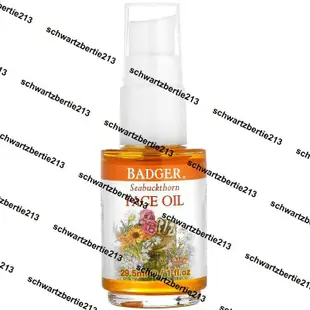 超低價品牌熱銷貝吉獾Badger沙棘靣部護理油 Seabuckthorn face oil保濕滋養靣油