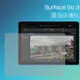 霧面螢幕保護貼 Microsoft 微軟 Surface Go 3 10.5吋 筆記型電腦保護貼 筆電 軟性 霧貼 霧面貼 保護膜