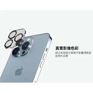 PanzerGlass iPhone 15 14 系列 鏡頭貼 一片式鏡頭貼 日本旭硝子玻璃