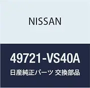 NISSAN (Nissan) Nissan genuine parts tube return high dregs 49721-VS40A