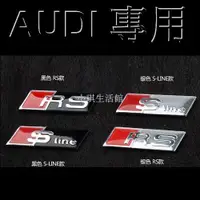 在飛比找蝦皮購物優惠-熱銷 AUDI方向盤貼 SLINE RS 車標 A1 A3 