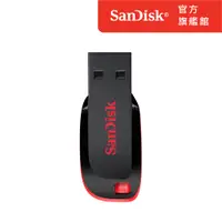 在飛比找PChome24h購物優惠-SanDisk Cruzer Blade CZ50 USB 