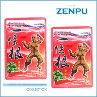 在飛比找蝦皮購物優惠-【ZENPU】十八銅人一條根精油貼布5片入/天然/清涼舒適