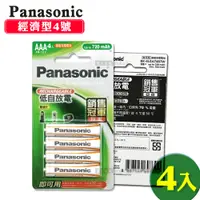 在飛比找PChome24h購物優惠-綠卡經濟型 Panasonic 低自放鎳氫充電電池 BK-4