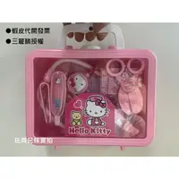 在飛比找樂天市場購物網優惠-【玩具兄妹】現貨! Hello Kitty醫護組 正版授權 