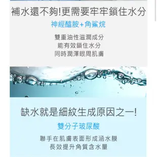 霓淨思 玻尿酸保濕眼霜（限時下殺）2025年