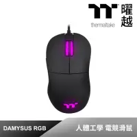 在飛比找momo購物網優惠-【Thermaltake 曜越】DAMYSUS RGB 人體