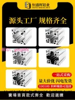 歐標工業鋁型材100100重型機械支架加厚鋁合金型材100100方管框架