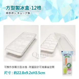 【日本KOKUBO】日本製多格製冰盒(大球/方型/圓型/長型/碎狀/冰棒)