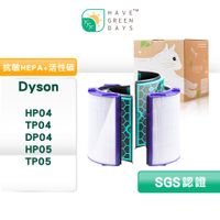 在飛比找蝦皮商城精選優惠-適 Dyson TP04/DP04/HP04/HP05/TP