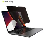 SWITCHEASY EASYPROTECTOR MACBOOK 磁吸式筆電防窺片 防窺 防窺片