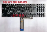 在飛比找Yahoo奇摩拍賣-7-11運費0元優惠優惠-☆ 宏軒資訊 ☆ 微星 MSI GE75 MS-17E1 M