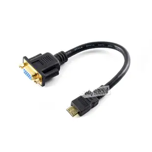 【莓亞科技】VGA to mini HDMI 線(母對公, 含稅附發票NT$120)