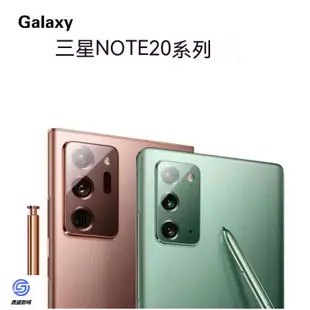 ★鑫盛★ 三星 Samsung Galaxy Note20/Note20Ultra 三星 全新未拆封