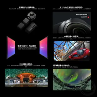《飛翔無線3C》Insta360 ONE RS 1英吋全景運動相機 標準套餐◉公司貨◉徠卡聯合設計◉6K攝影
