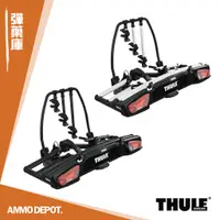 在飛比找蝦皮購物優惠-【彈藥庫】Thule VeloSpace XT 3 拖桿式汽