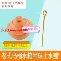 在飛比找樂天市場購物網優惠-【應有盡有咨詢客服】【上新】特惠中~[滿300出貨]老式抽水