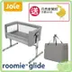 奇哥 Joie 親輕搖床邊床 roomie glide 嬰兒床 【買就送 chicco月亮音樂鈴】