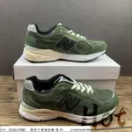 HOT JJJJOUND X NEW BALANCE 990 橄欖綠 紐巴倫 緩震 休閒 運動 慢跑鞋 M990JD3