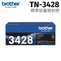 在飛比找PChome24h購物優惠-【公司貨】brother TN-3428 標準容量碳粉匣