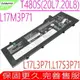 LENOVO L17L3P71 L17M3P71 L17S3P71 電池(原裝)-聯想 T480S,T480S-20L7,T480S GHK,T480S FHK,T480S-20L8,L17M3P72