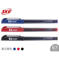 在飛比找蝦皮購物優惠-SKB V-8 中性筆(0.7mm)