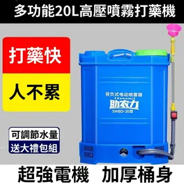 電動噴霧器 aHR0cHM6Ly90c2hvcC5yMTBzLmNvbS