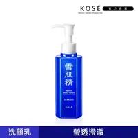 在飛比找momo購物網優惠-【KOSE 高絲】雪肌精 靚白洗顏乳 140ml