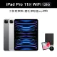 【Apple】2022 iPad Pro 11吋(WiFi/128G)(三折防摔殼+鋼化保貼組)