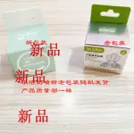 樂陪寬口徑奶嘴硅膠通用配貝親奶瓶新生兒自然乳感仿母乳S十字孔