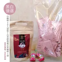 在飛比找蝦皮商城優惠-【白咖啡坊】黑白配更好喝 (冷萃義式)經典即溶黑咖啡-200