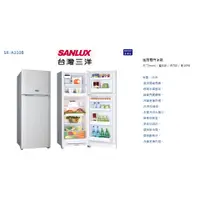 在飛比找蝦皮購物優惠-SANLUX 台灣三洋 310公升定頻風扇雙門電冰箱 SR-