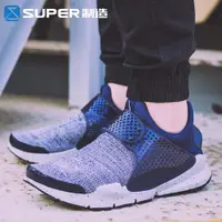 在飛比找旋轉拍賣優惠-香港正品 假一賠百Super製造 NIKE SOCK DAR