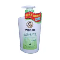 在飛比找維康醫療優惠-IBL 依必朗抗菌洗手乳 350ml