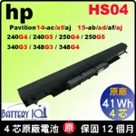 HS04 原廠電池 HP PAVILION 15G-AD 15-AC 15-AF 14-AC 14-AJ 14-AD