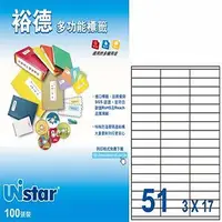 在飛比找PChome24h購物優惠-Unistar 裕德3合1電腦標籤 U4459(3盒入)