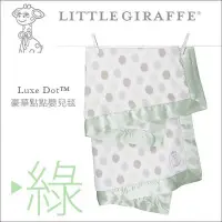 在飛比找Yahoo!奇摩拍賣優惠-✿蟲寶寶✿【美國 Little Giraffe】彌月精品 頂