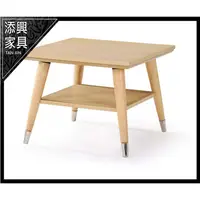 在飛比找蝦皮購物優惠-【茶几】 【添興家具】 HY312-11 路克小茶几(930