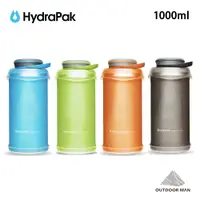 在飛比找蝦皮商城優惠-[HydraPak] Stash Bottle 可擠壓式圓盤