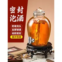 在飛比找ETMall東森購物網優惠-泡酒玻璃瓶家用泡酒壇子帶龍頭高檔密封人參藥酒酒罐釀酒專用酒瓶