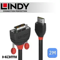 在飛比找momo購物網優惠-【LINDY 林帝】BLACK HDMI Type-A/公 