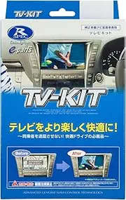 Datasystem TV Kit (Switchable Type) Nissan Skyline NTV400P Successor Part Number NTV413