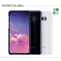 在飛比找蝦皮購物優惠-SAMSUNG Galaxy S10e LED智能背蓋 (盒