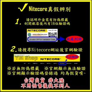 【台中鋰電2】奈特柯爾 NITECORE UM4 智能USB充電器 3A充電 鋰電池 18650 D4 i2 i8