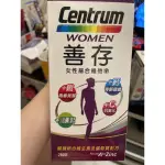 CENTRUM 善存女性綜合維他命 280錠