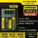 NEW i4【錸特光電 NITECORE台灣總代理】保固半年 智能充電器 AA 18650 21700 I2 3號4號